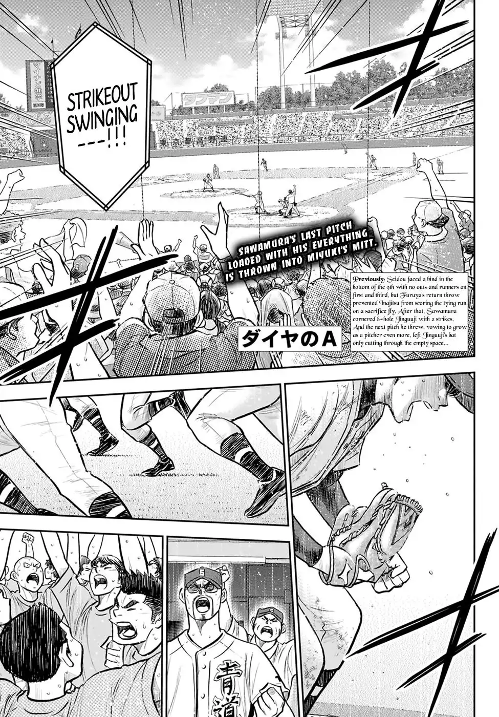 Daiya no A - Act II Chapter 305 1